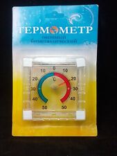 Thermometer garden patio for sale  TUNBRIDGE WELLS