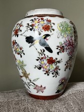 Antique signed kutani for sale  WARE