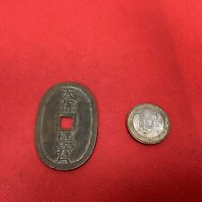 Monnaie japon d'occasion  France