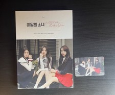 Loona yeojin photocard usato  Ardea