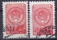 Sowjetunion cccp briefmarken gebraucht kaufen  Leipzig