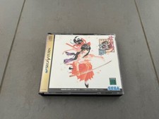 Jeu sega saturn d'occasion  Lorient