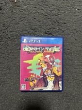 Hotline Miami - Collected Edition (PlayStation 4 / PS4)  (Region free) Japan comprar usado  Enviando para Brazil