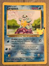 Carte pokemon jumbo d'occasion  Roanne