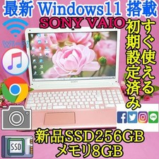 Sony vaio pink d'occasion  Expédié en Belgium