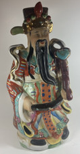 Vintage chinese glazed for sale  Sicklerville