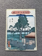 Hiroshige upright tokaido for sale  SAFFRON WALDEN