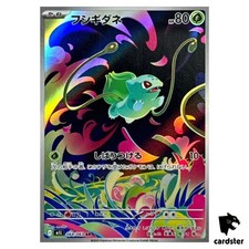 Bulbasaur [AR] 064/063 M1L Mega Brave MEGA Pokemon japonês comprar usado  Enviando para Brazil
