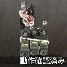 Servo Micro Analógico Futaba FP-S143, Testado, Conjunto de 3 comprar usado Servo Micro Analógico Futaba FP-S143, Testado, Conjunto de 3 comprar usado  Enviando para Brazil