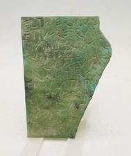 DIPLOMA MILITAR ROMANO ANTIGO DE BRONZE COM IMPORTANTES INSCRIÇÕES LATINAS comprar usado  Enviando para Brazil