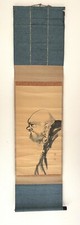 Large edo period for sale  Happy Valley