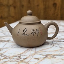 Chinese antique yixing for sale  WITHAM
