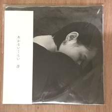 Buoy (Misa Yoneyama)/akaruikurai JSLP209 Used LP comprar usado  Enviando para Brazil