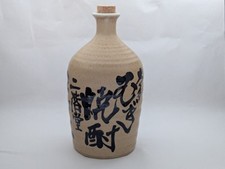 Garrafa vazia de saquê de cerâmica vintage japonesa Oita Mugi Shochu Nikaido Kitchomu comprar usado  Enviando para Brazil