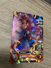Carte dragon ball d'occasion  Mormant