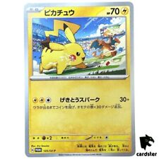Pikachu 120/SV-P PROMO Pokemon Card Japão Ginásio Evento Violeta Escarlate comprar usado  Enviando para Brazil
