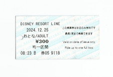 Tokyo disneyland monorail for sale  MAIDENHEAD