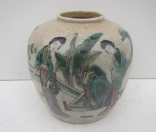 Vintage chinese pottery for sale  HASSOCKS