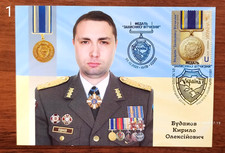 Medal dlaObrońców Ojczyzny-Kartamaximum- 1 października 2025 Ukraina na sprzedaż  Wysyłka do Poland