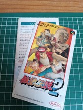 Super famicom garou d'occasion  Montmorency