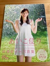 Usado, Carta Aiko Coleção de Fotos Aiko Kaito Edição Limitada Japão Produto Genuíno comprar usado  Enviando para Brazil