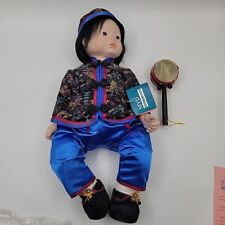 Doll marian designs for sale  Maineville