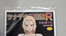 Tsunade kangoku naruto for sale  Tustin