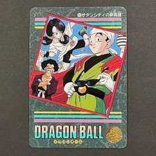 S0028 son gohan for sale  Edmonds