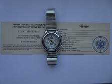 Vintage poljot buran gebraucht kaufen  Neuss