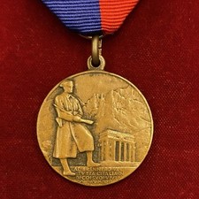 3953 medaglia legione usato  Firenze