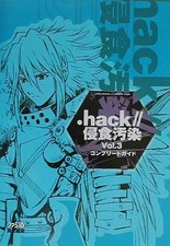 Strategy Guide Ps2 Rpg Role-Playing Game .Hack// Erosion And Pollution Vol.3 Com segunda mano  Embacar hacia Mexico