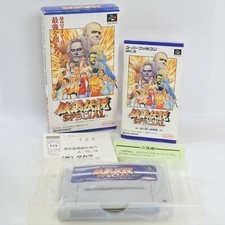 FATAL FURY SPECIAL Super Famicom Nintendo 2253 sf comprar usado  Enviando para Brazil