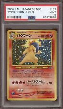 2000 pokemon japanese d'occasion  Strasbourg-