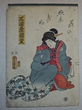 Estampe japonaise originale d'occasion  Paris XIX