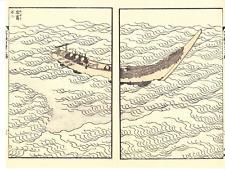 HOKUSAI FUJI 100 WAVE SEA SWELL BOAT Impressão de Xilogravura Japonesa comprar usado  Enviando para Brazil