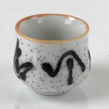 Copo de saquê de cerâmica japonês vintage Tsubomi Ochoko Guinomi ideograma branco preto G164 comprar usado  Enviando para Brazil