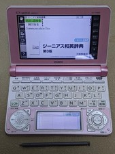 Dictionnaire électronique cas d'occasion Dictionnaire électronique cas d'occasion  Expédié en France