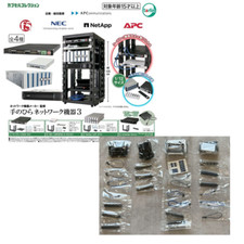 Palm network equipment d'occasion  Expédié en Belgium
