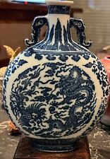 Gourde chinoise vase d'occasion  Fleury-sur-Andelle