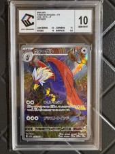 CCC 10 Braviary / Gueriaigle 076/064 AR Sv7a Japanese 🇯🇵 Pokemon na sprzedaż  Wysyłka do Poland