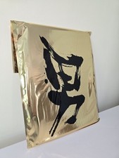 Oficial PRIDE FC 2005 ITADAKI Programa MMA Memorabilia Raro Silva Hoshida CroCop comprar usado  Enviando para Brazil