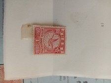 Francobolli cinesi nuovo usato  Vado Ligure