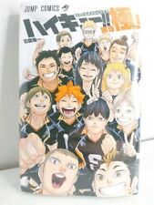 Haikyuu final guidebook d'occasion  Le Bouscat