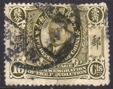 Cina impero 1912 usato  Firenze