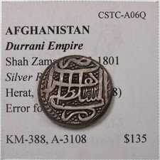 Afghanistan. durrani. shah for sale  Flushing