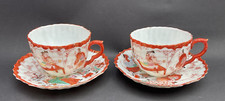 geisha cup for sale geisha cup for sale AYLESBURY