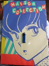 Maison ikkoku juliette d'occasion  Villeurbanne