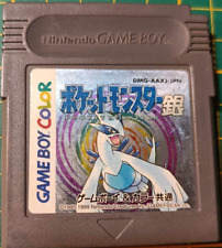 Pokémon argent pocket d'occasion  Villers-Cotterêts