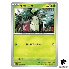 chikorita comprar usado chikorita comprar usado Enviando para Brazil