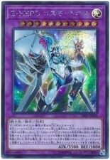 SAST-JP036 - Yugioh - Japonês - Elemental HERO Cosmo Neos - Secreto, usado comprar usado SAST-JP036 - Yugioh - Japonês - Elemental HERO Cosmo Neos - Secreto, usado comprar usado  Enviando para Brazil